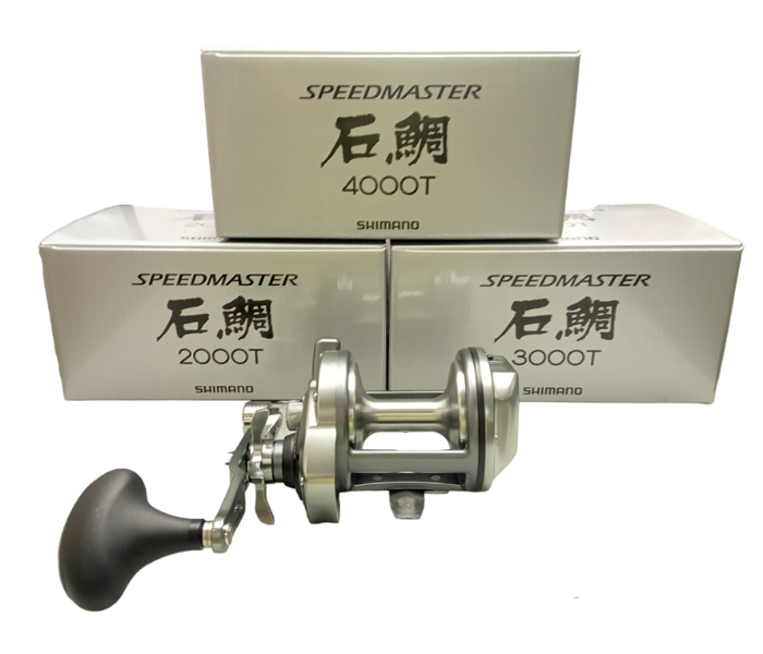 人気商品】シマノ スピードマスター石鯛 – サンスイ - 釣具の