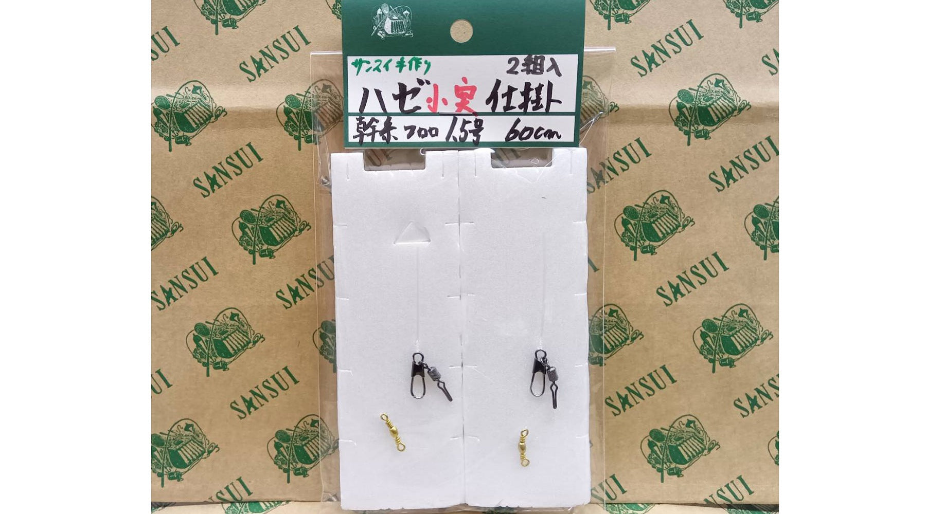 サンスイオリジナル】ハゼ小突仕掛 – サンスイ - 釣具のプロショップ
