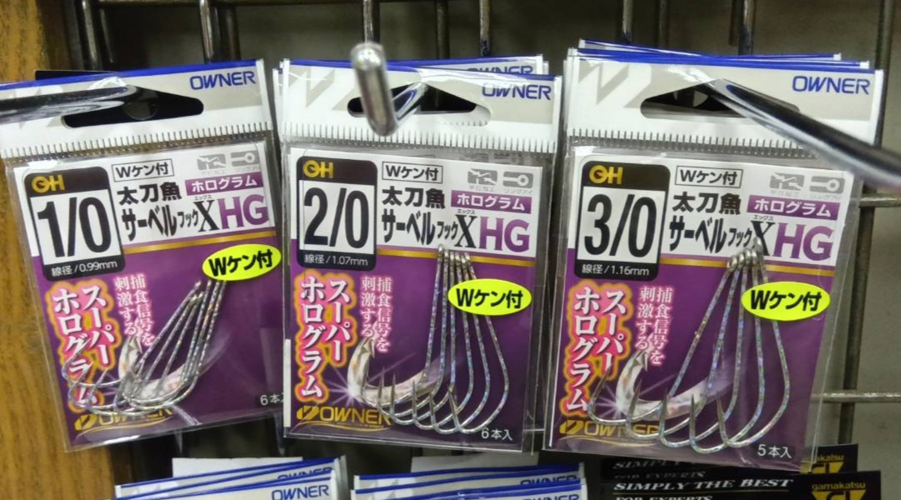 再入荷】オーナーばり 太刀魚サーベルフックX HG – サンスイ - 釣具の