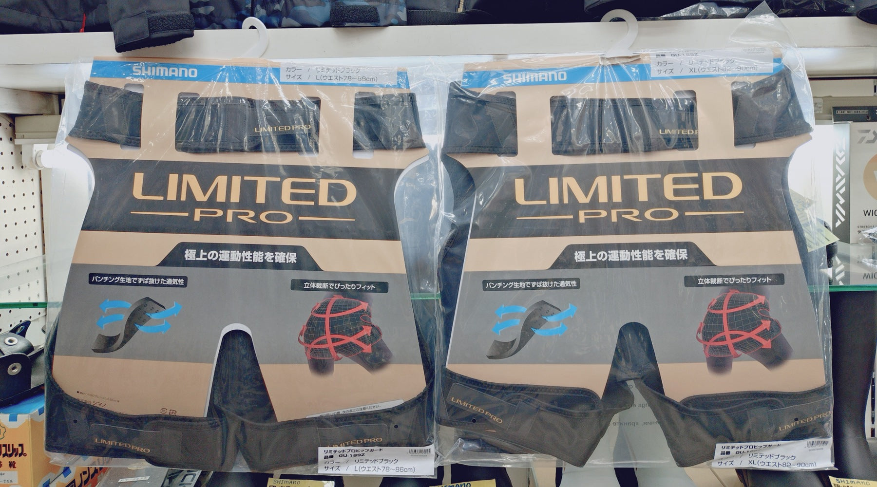 新製品入荷】シマノ リミテッドプロ ヒップガード – サンスイ - 釣具の