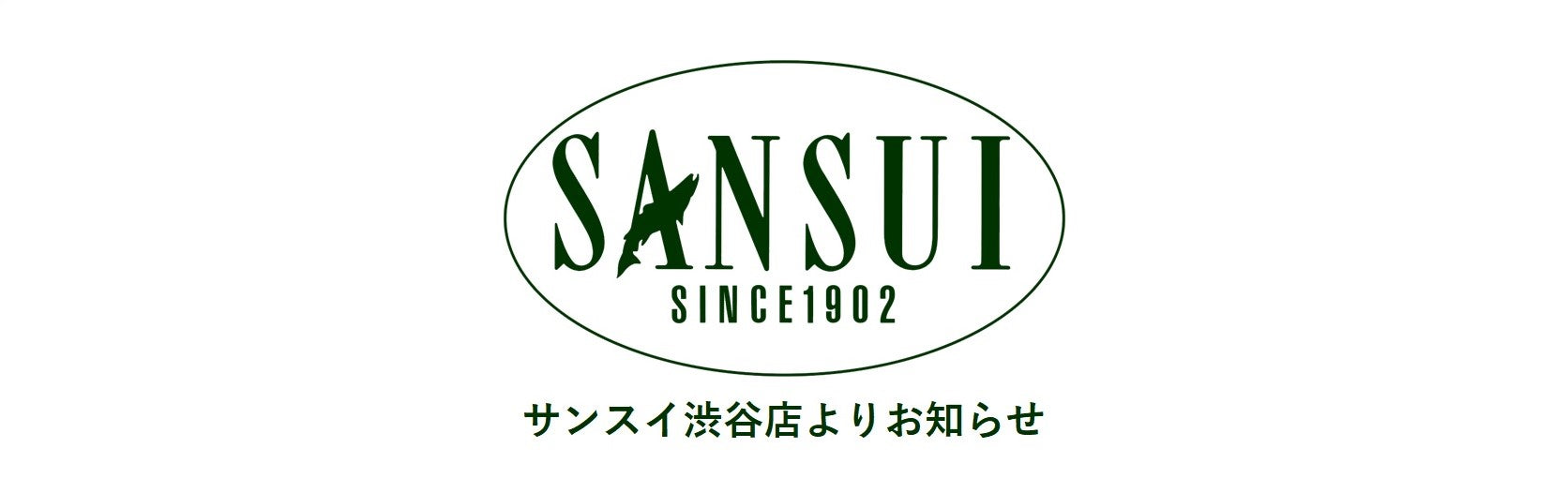 12/29(月) 年内最終営業日となります – サンスイ - 釣具のプロショップ