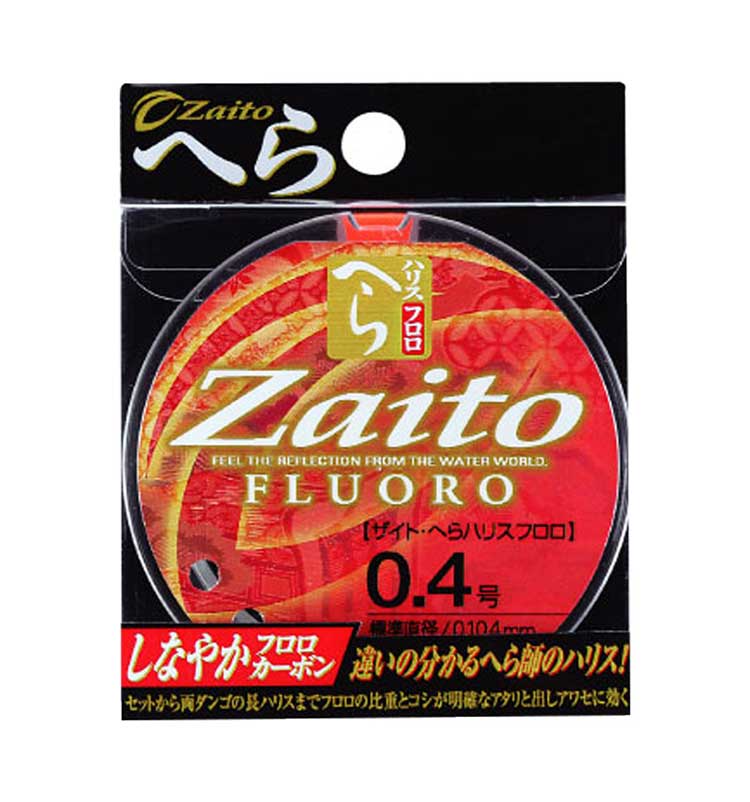 ザイト・へらハリス フロロ 0.3号