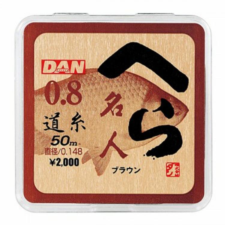へら名人道糸 0.8号