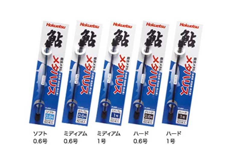 複合メタル 鮎メタハリス(銀行振込支払い特別価格!)ミディアム1号