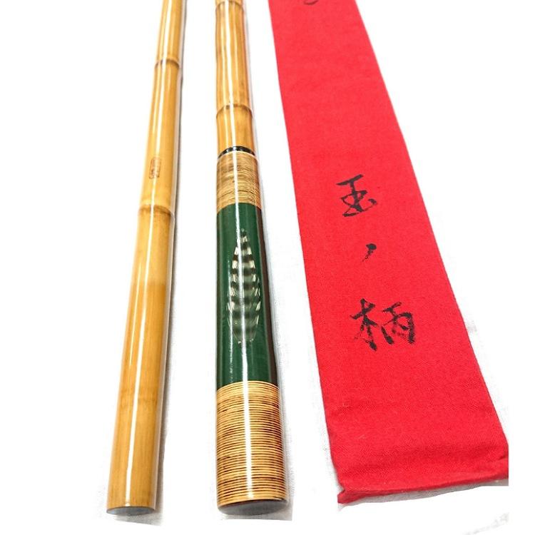 峯集 玉ノ柄二本物(並継)