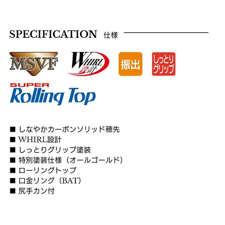 極龍鯉小継ジャパンプレミアム