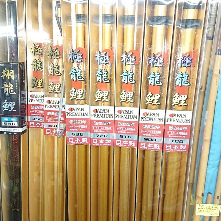 極龍鯉ジャパンプレミアム