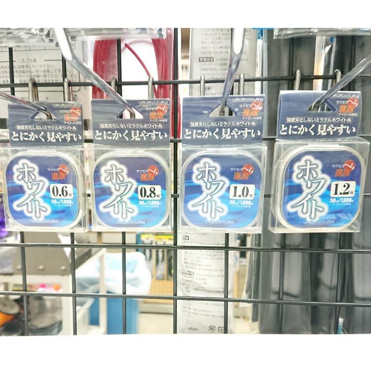 サクセスへらホワイト道糸 0.6号(銀行振込支払い特別価格!)