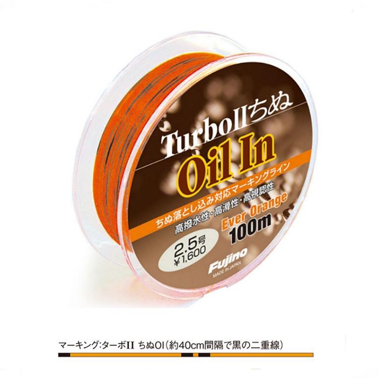 宇崎日新ヘチスターターセットGG270+フジノラインターボII ちぬOilIn(ライン巻き済み)