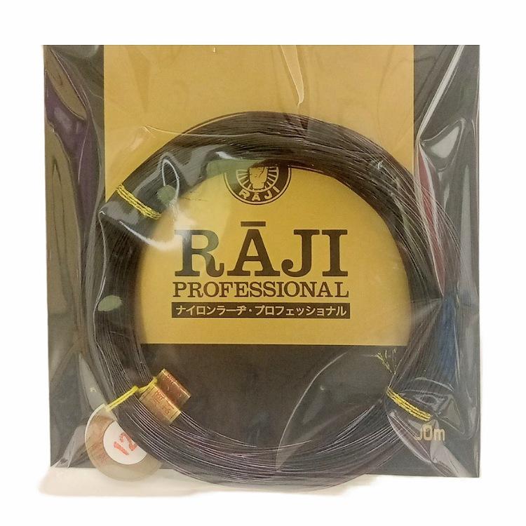 ナイロンラ—ヂ・プロフェッショナル100m巻 12号
