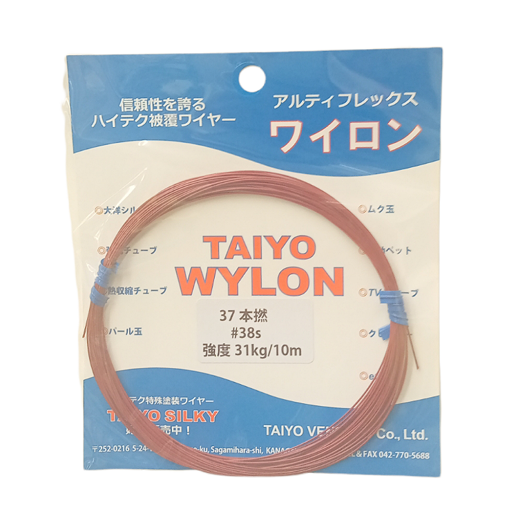 大洋ワイロン 37本撚 赤 #38S