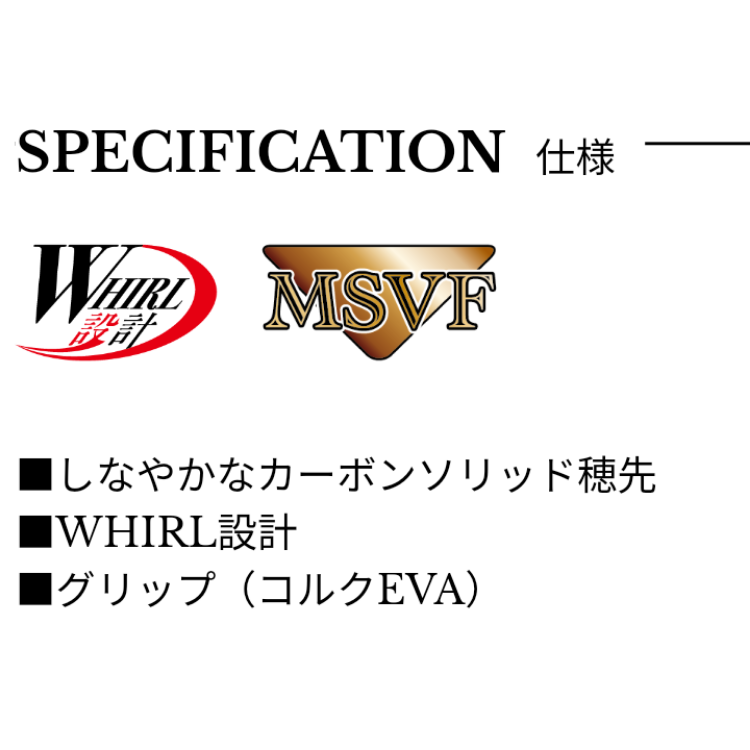 PROFESSIONAL 軽極テンカラ