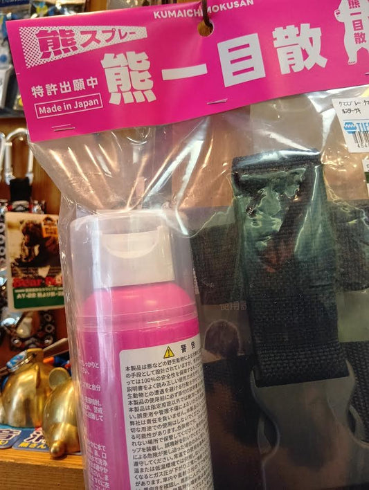 熊