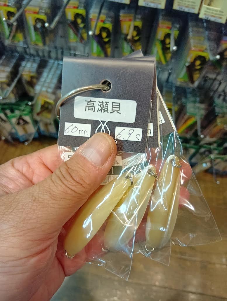 【秘密兵器】