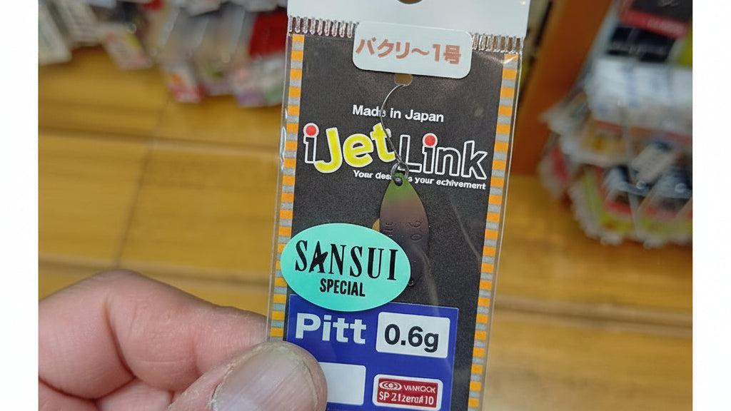 初釣り