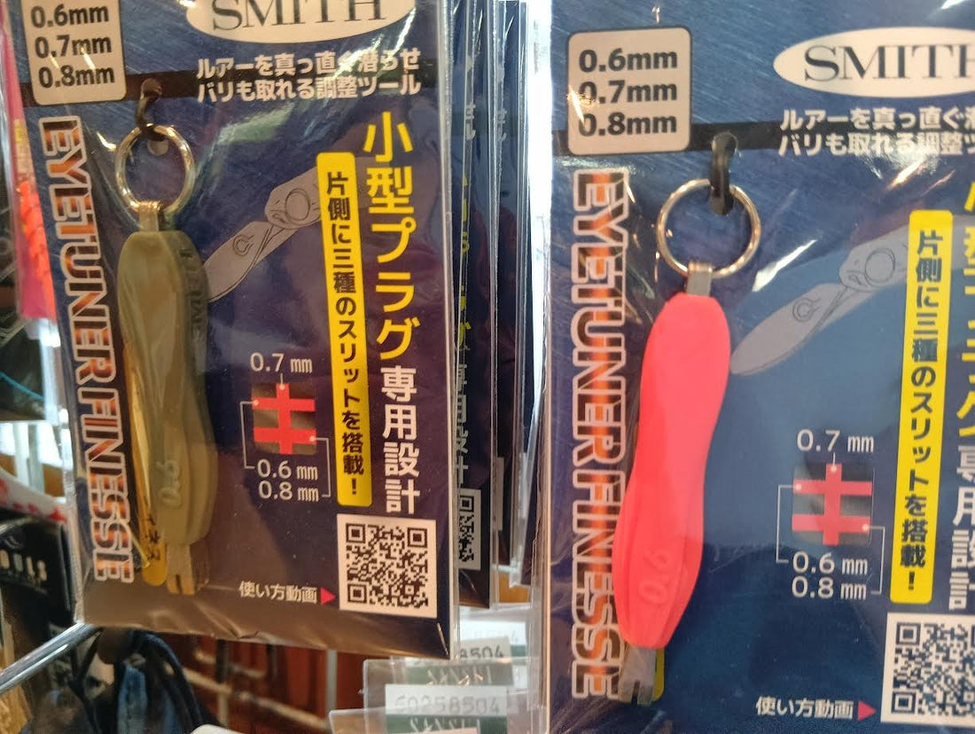 アイチューナー