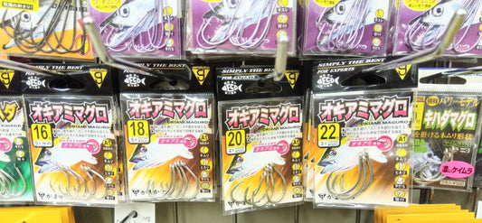 【再入荷】がまかつ　A1オキアミマグロ