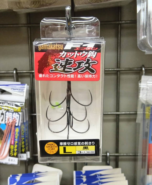 【売れてます！】がまかつ F1カットウ鈎 速攻 L