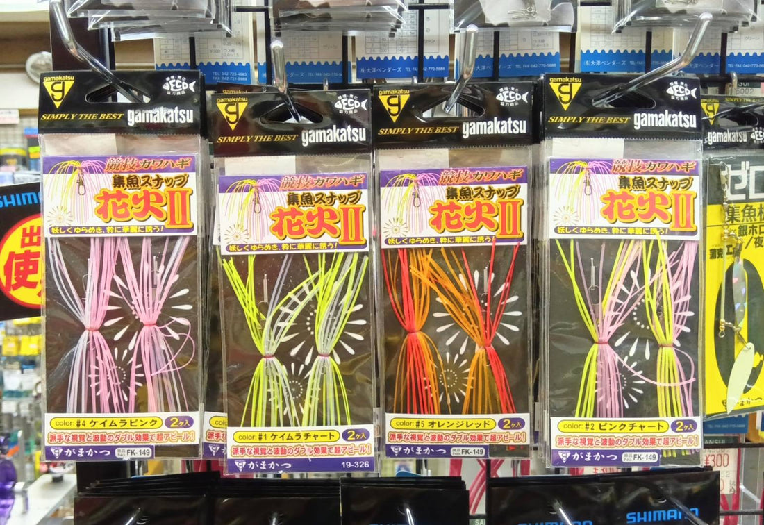 【再入荷】がまかつ 集魚スナップ花火Ⅱ