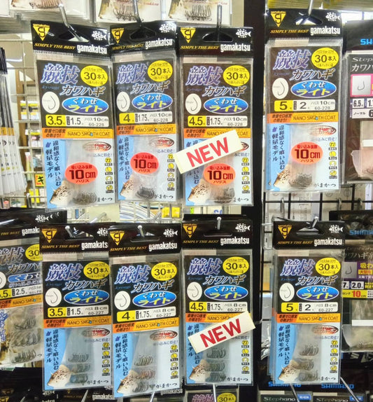【新製品入荷】がまかつ 競技カワハギ くわせ ライト