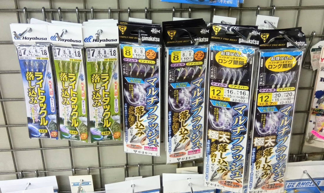 【青物好調！】落し込みサビキ仕掛ございます。