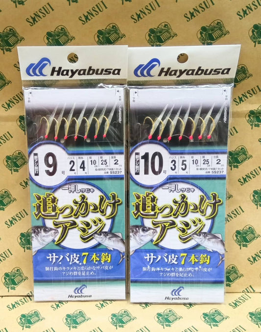 ハヤブサ 追っかけアジ サバ皮 7本鈎在庫ございます！