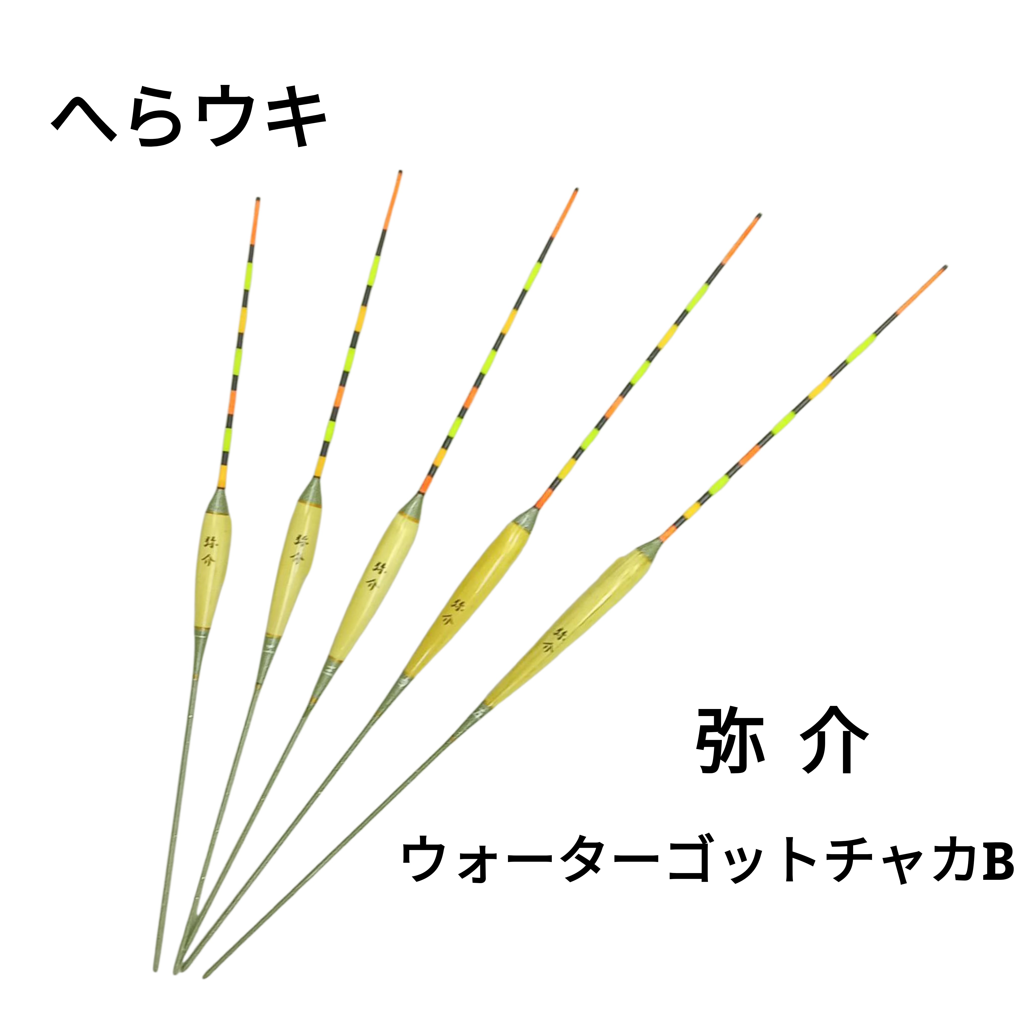 サンスイ - 釣具のプロショップ SANSUI
