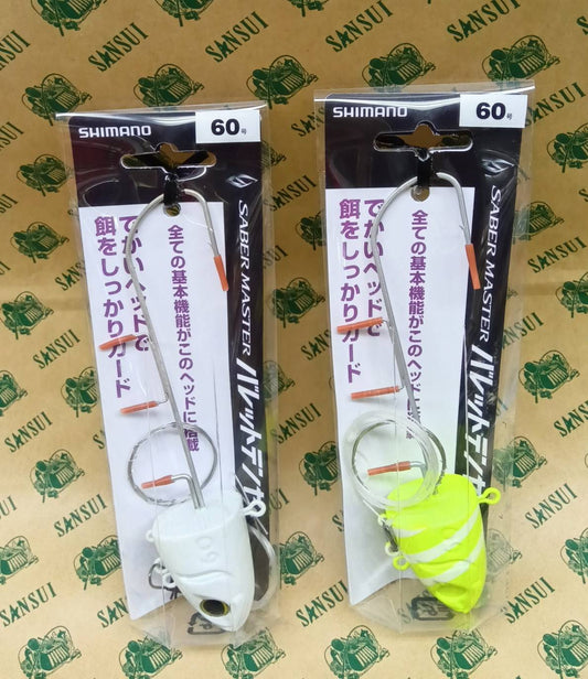 【追加入荷】シマノ バレットテンヤ60号