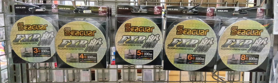 【船ハリスの最高峰】クレハ シーガー FXR 船