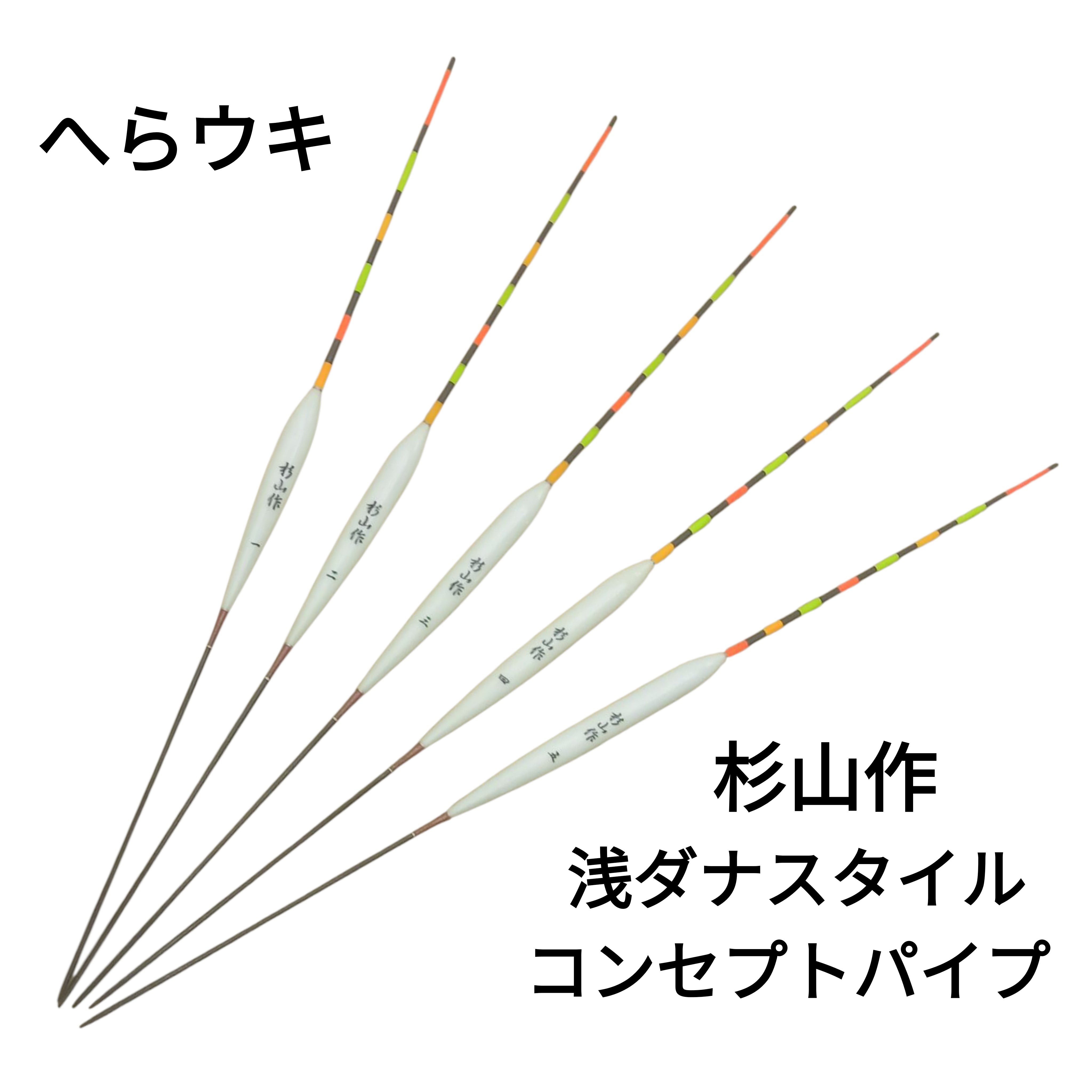 サンスイ - 釣具のプロショップ SANSUI
