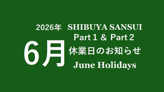 2026年6月 サンスイ渋谷店休業日のお知らせ