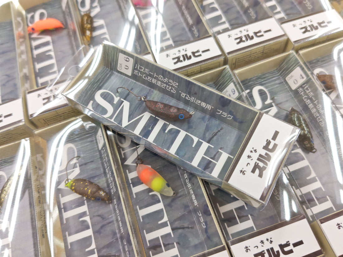 ボトムで喰わせる！スミス【おっきなズルビー】