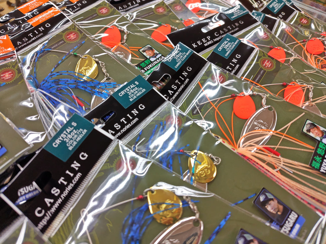 スピナーベイトの代名詞！ノリーズ【クリスタルS】