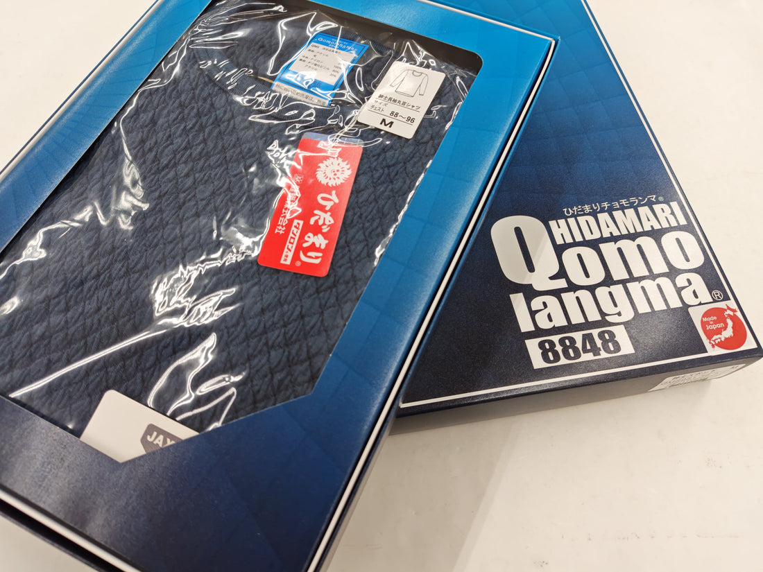 上野店スタッフも愛用中！ひだまり【チョモランマ】クリスマスプレゼントにもおススメです！