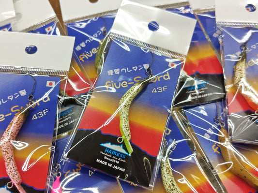 スローリトリーブ専用！ハーネス【ファイブソード】