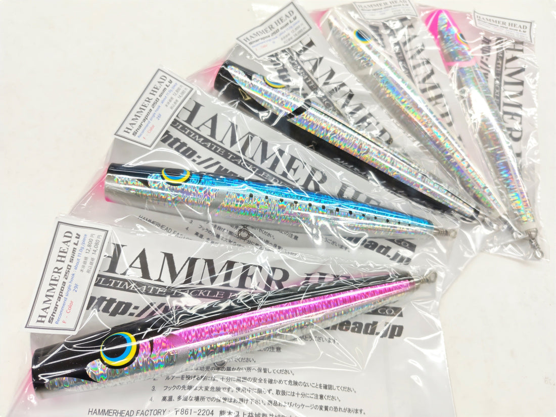 サンスイ上野店入荷情報！ハンマーヘッド【シャラポア250スリム-LV】