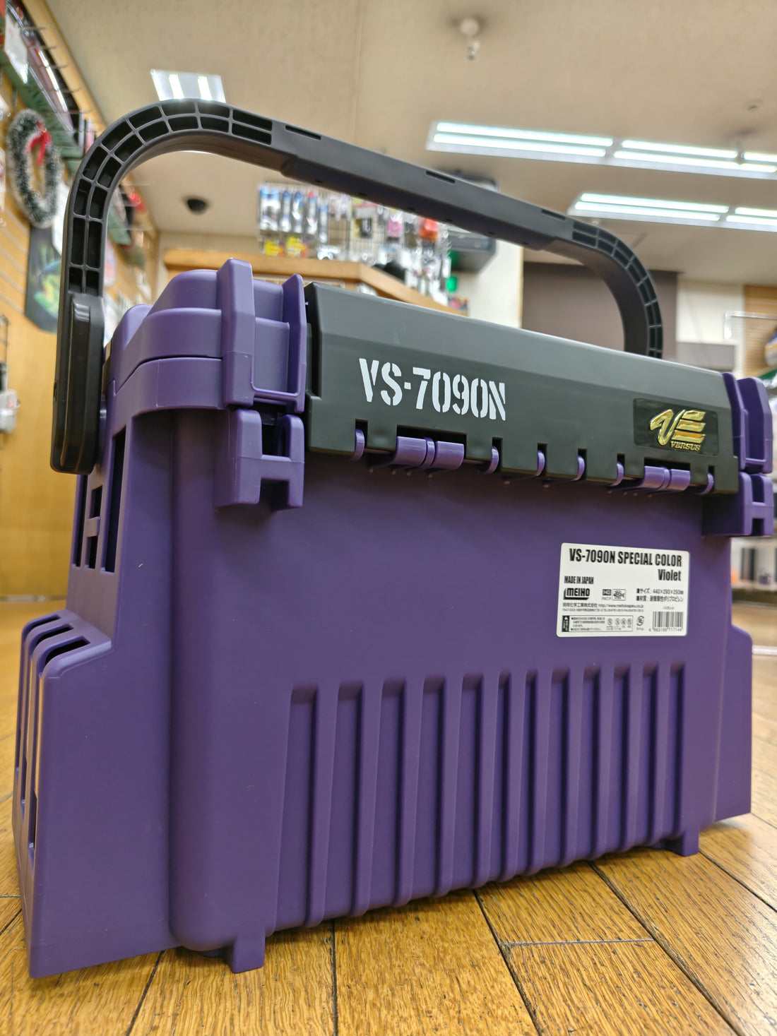 限定機種がロールアウト！明邦【バーサスVS-7090Nバイオレット】