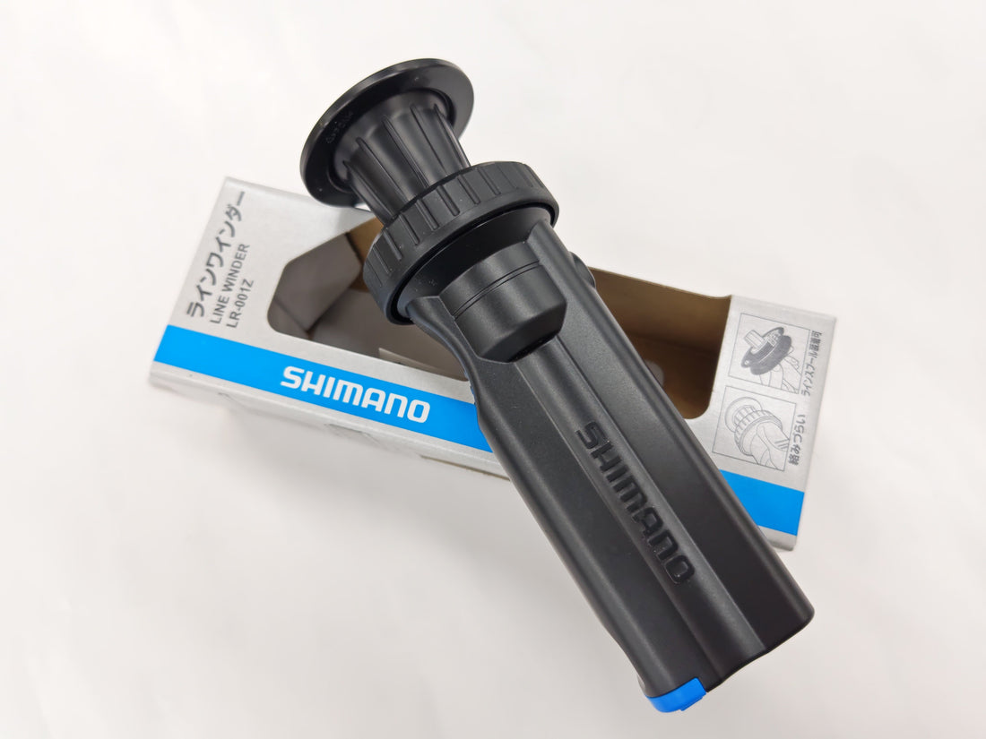 サンスイ上野店入荷情報！シマノ【ラインワインダーLR-001Z】