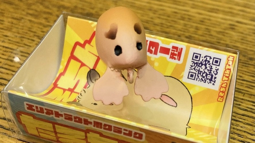 新入荷情報「たそちん」