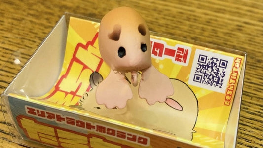 新入荷情報「たそちん」