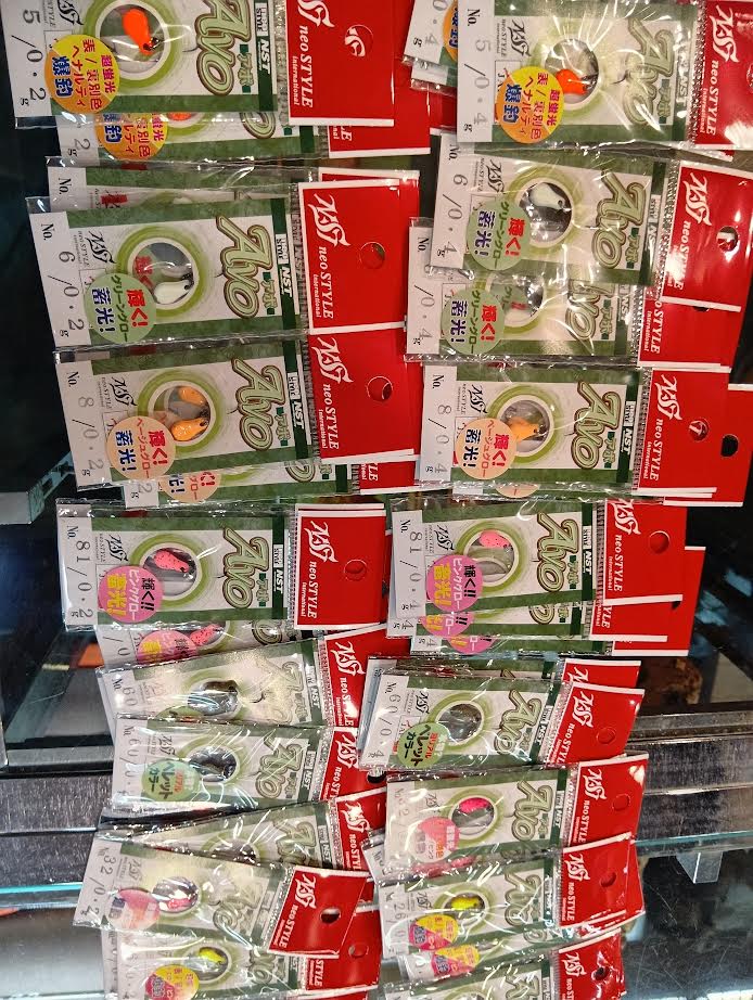 新入荷情報「AVO」