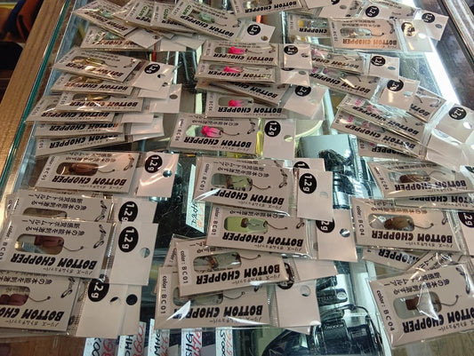 ボトムチョッパー