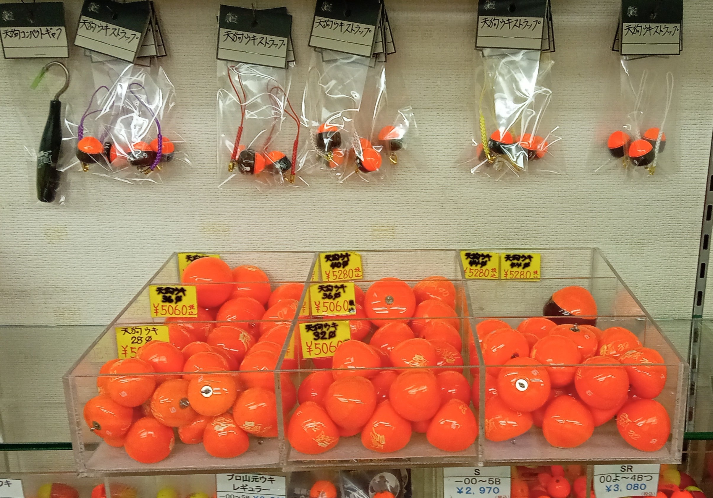 天狗　ヴィンテージ DSC_2918.jpg?v=1766284880&