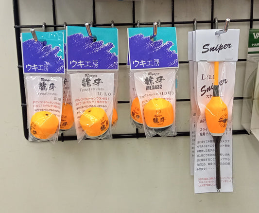 【話題の商品入荷！】ウキ工房 龍牙＆スナイパー