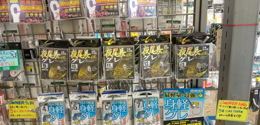 【再入荷】ハヤブサ 鬼掛 夜尾長グレ