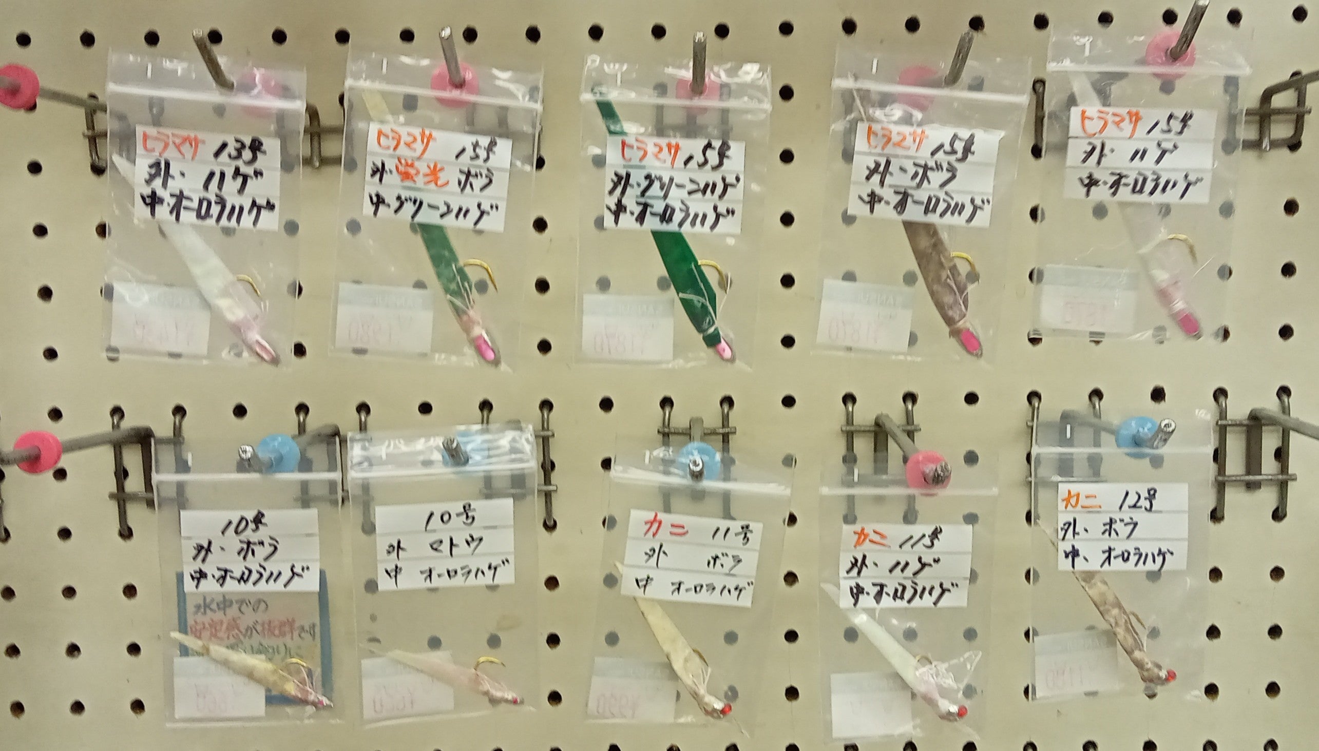 サンスイオリジナル】カッタクリバケございます。 – サンスイ - 釣具の