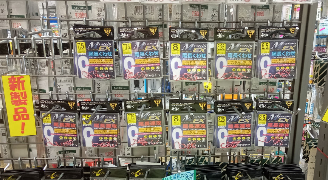 【再入荷】がまかつ A1 MシステムEX 尾長 シリーズ