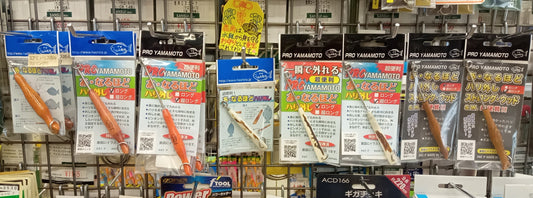 【再入荷】山元工房　あ・なるほどハリ外し