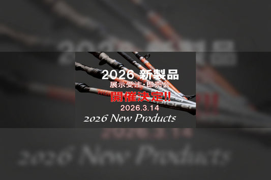 Monster Kiss 2026.3.13(Fri)･14(Sat) 新製品 展示受注即売会 開催決定!