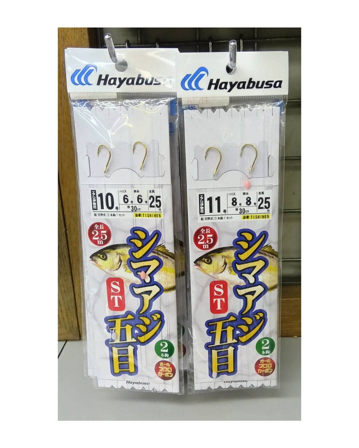 新製品入荷】ハヤブサ シマアジ五目ST仕掛 – サンスイ - 釣具のプロ